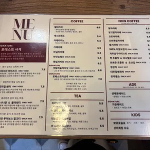 레포레스트 리뷰 사진