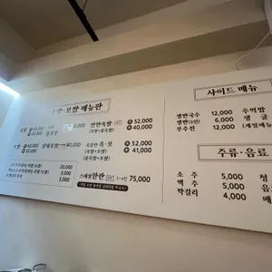 육감만족 리뷰 사진
