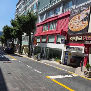 이재모피자 리뷰 사진