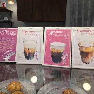아이기뻐 리뷰 사진