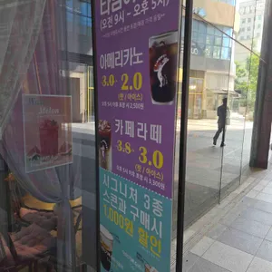 아이기뻐 리뷰 사진