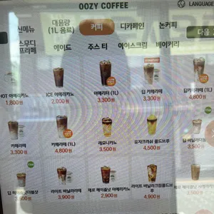 우지커피 리뷰 사진