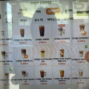 우지커피 리뷰 사진