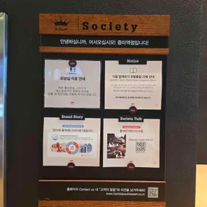 폴 바셋 리뷰 사진