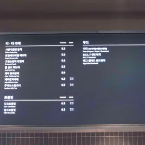 폴 바셋 리뷰 사진