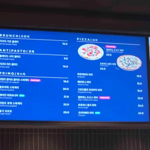 폴 바셋 리뷰 사진