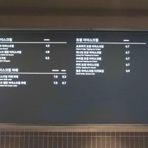 폴 바셋 리뷰 사진