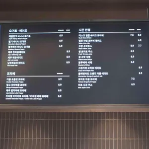 폴 바셋 리뷰 사진