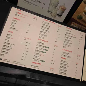 폴 바셋 리뷰 사진