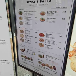 폴 바셋 리뷰 사진