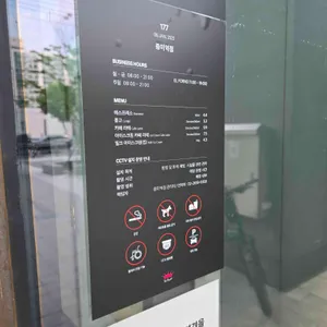 폴 바셋 리뷰 사진