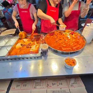 이가네 떡볶이 사진