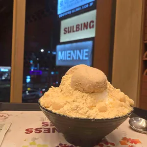 설빙 사진 1