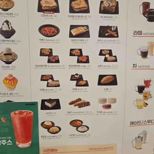 설빙 리뷰 사진