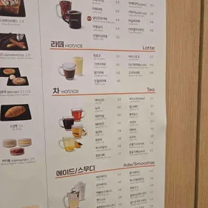 설빙 리뷰 사진