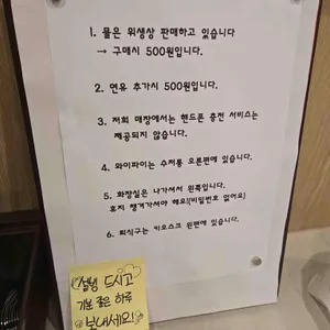 설빙 리뷰 사진