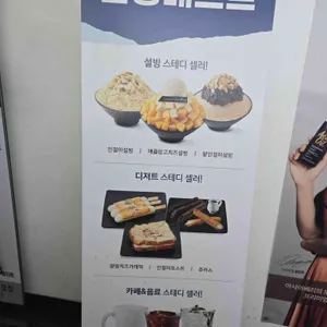 설빙 리뷰 사진