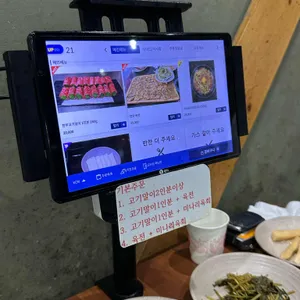 삼고집 리뷰 사진
