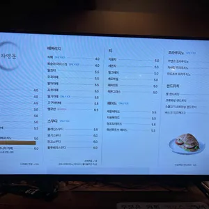 자명문 리뷰 사진