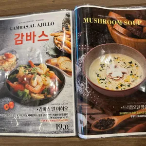 벙커힐 파주점 리뷰 사진