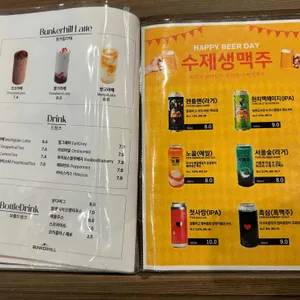 벙커힐 파주점 리뷰 사진
