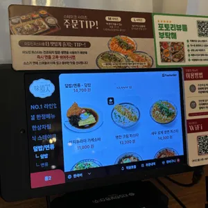 미도인 리뷰 사진