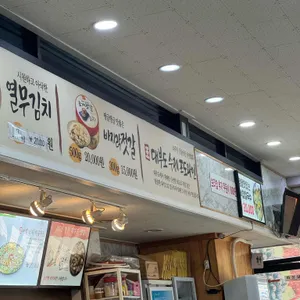 왕할머니손칼국수 리뷰 사진