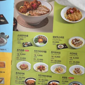 미소야 리뷰 사진