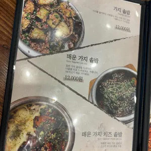 담솥 리뷰 사진