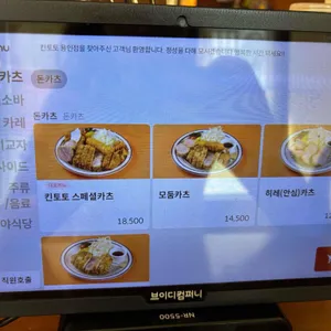 킨토토 리뷰 사진