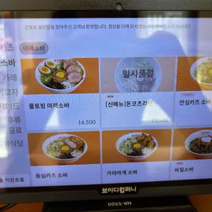 킨토토 리뷰 사진