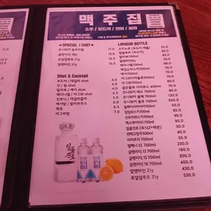 맥주집 리뷰 사진