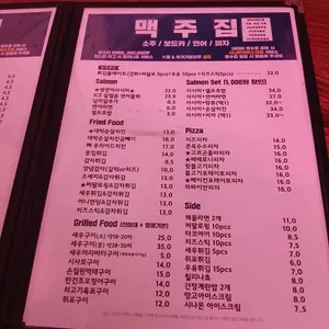 맥주집 리뷰 사진