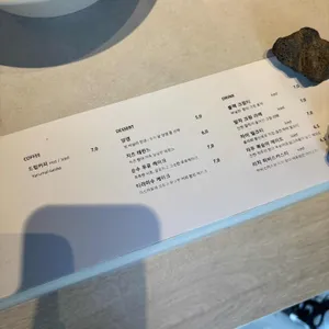 소제예찬1927 리뷰 사진