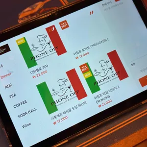 폰오프 리뷰 사진