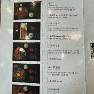후라토식당 리뷰 사진