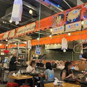 이태원사랑방 리뷰 사진