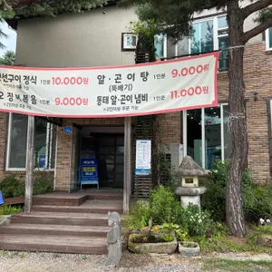바다향 리뷰 사진