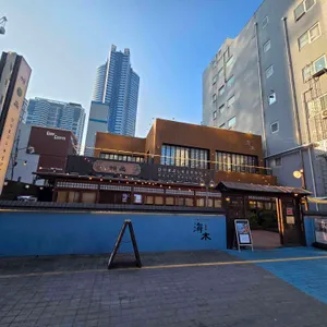 해목 리뷰 사진