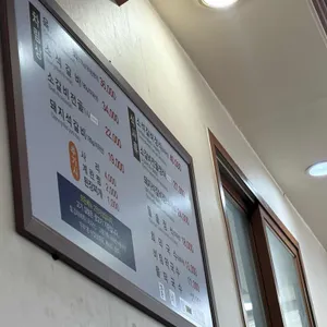 예가촌 리뷰 사진