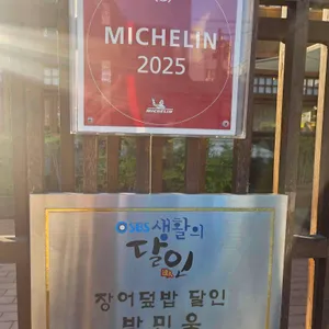 해목 리뷰 사진