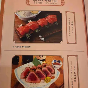 해목 리뷰 사진