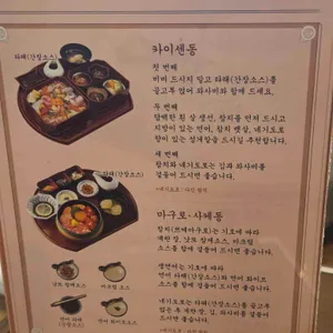 해목 리뷰 사진