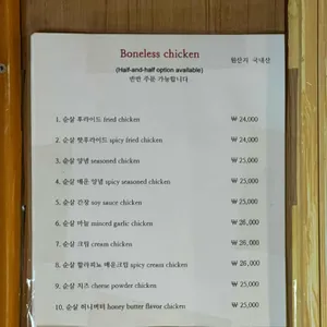 치타치킨 리뷰 사진