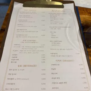 티 프로방스 리뷰 사진