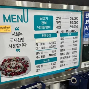 하당먹거리 리뷰 사진