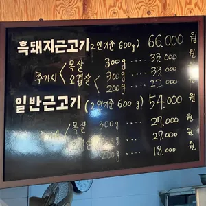 한림칠돈가 리뷰 사진