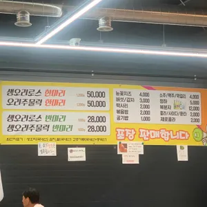 현지네 오리농장 리뷰 사진