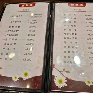 적사부 리뷰 사진