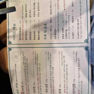 연막창 리뷰 사진